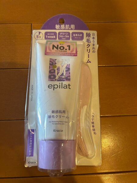 除毛クリーム クラシエ