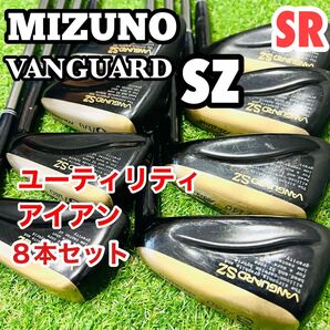 MIZUNO ミズノ ユーティリティアイアン アイアンセット 純正カーボン SR 8本セット かんたん やさしい 初心者 入門向け