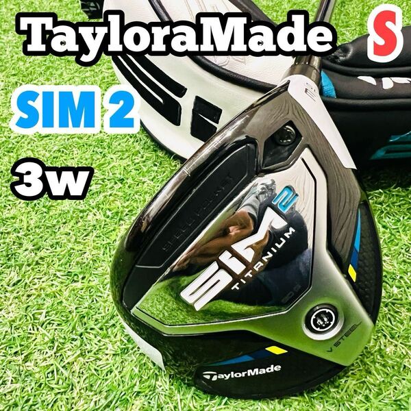 テーラーメイド SIM2 チタン 3w テンセイ TM50 S スプーン TITANIUM フェアウェイウッド ヘッドカバー付