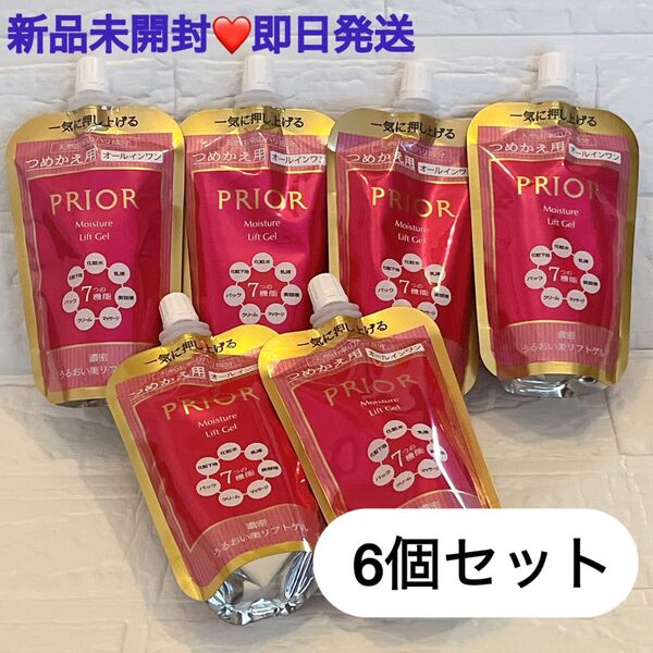 【6個セット】資生堂 プリオール 薬用うるおい美リフトゲル つめかえ用 105mL