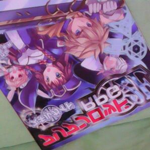 アリアンロッドRPG 2E スキルガイド