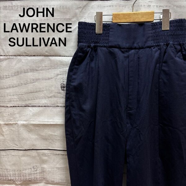 JOHNLAWRENCESULLIVAN ハイウエストスラックス タック 紺色