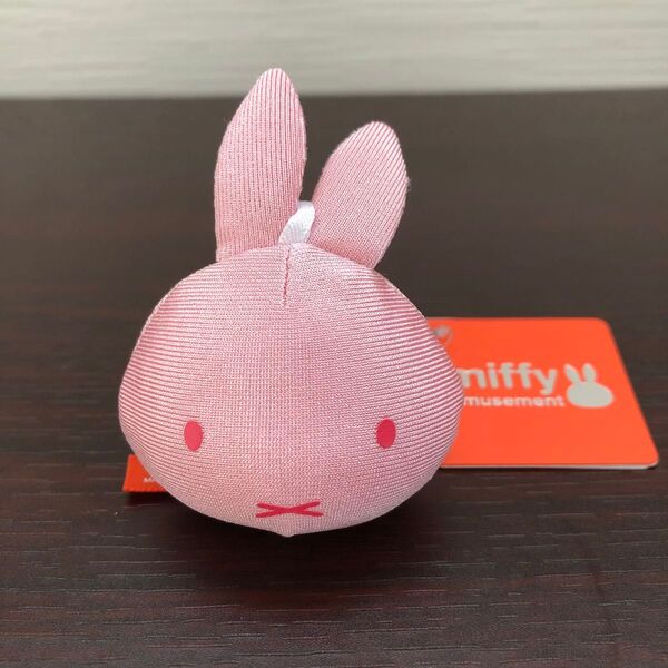 miffy ミッフィー おてだまマスコット ぷち ピンク