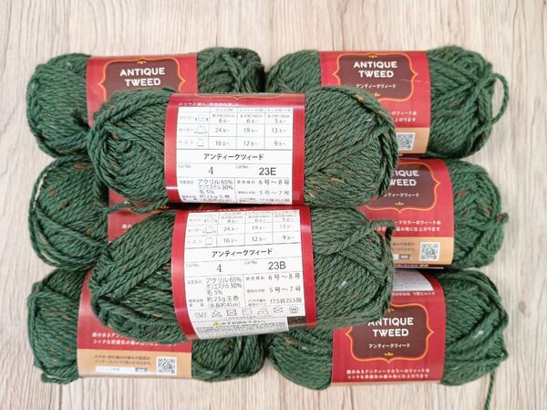 セリア毛糸アンティークツィード No.4グリーン 8玉 セリア廃番商品
