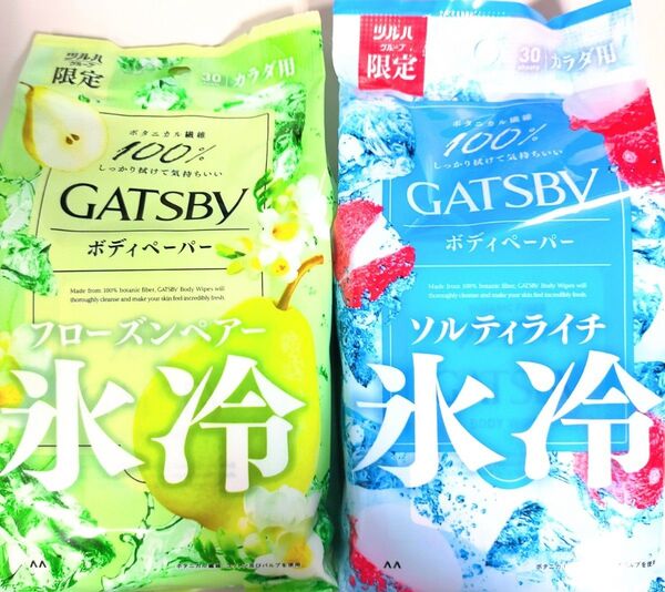 限定ギャツビー氷冷 アイスボディシート ソルティライチ&フローズンペアー×2個 アイスボディペーパー 3個1499円もOK