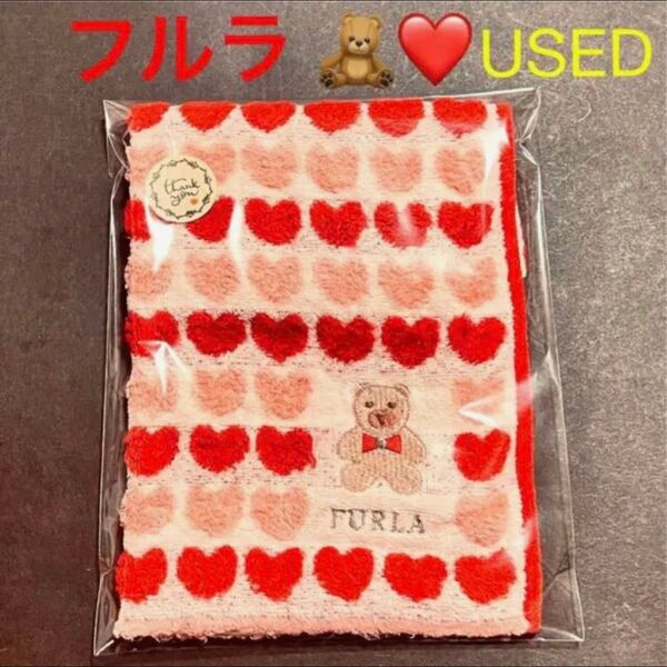 FURLA タオルハンカチ USED くま ハート 可愛い 赤 ピンク 熊 クマ ハンドタオル ベア