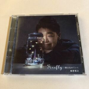 槇原敬之 1MaxiCD「Firefly～僕は生きていく」