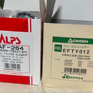 日野 デュトロ フューエル フィルター エレメント セット 新品