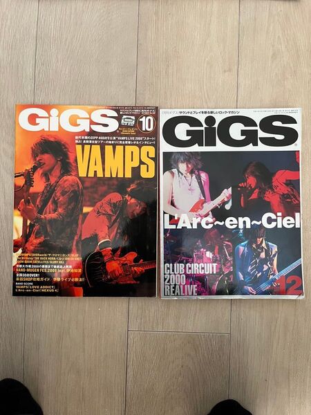月刊ギグス 2000年12月号 ラルク表紙 vamps セット