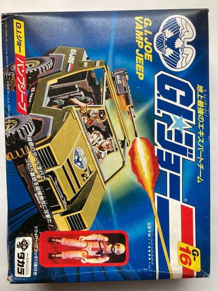 G.I.ジョー 地上最強のエキスパートチーム G-16バンプジープ タカラ製