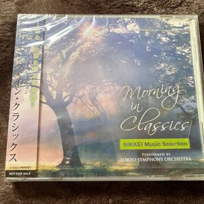 未開封CD Morning in Classics 東京交響楽団 クラシック