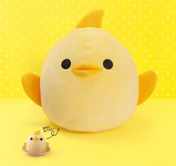 ぴよりん ほんものみたいなビッグなぬいぐるみ 新品未使用未開封