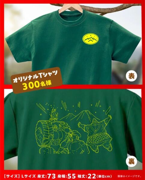 キン肉マン オリジナルTシャツ 第二弾