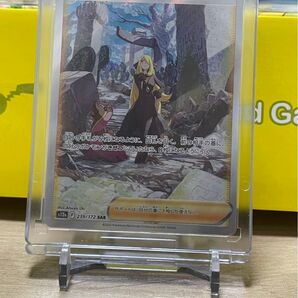 シロナの覇気SAR 美品
