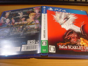 中古PS4:サガ スカーレット グレイス 緋色の野望 ケースに痛みあり