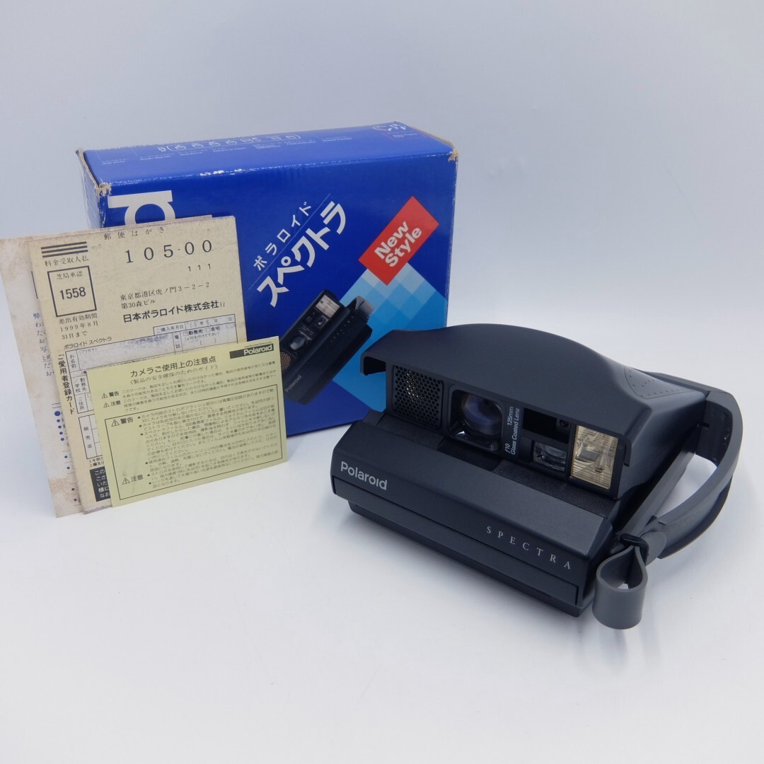 2025年最新】Yahoo!オークション -ポラロイドスペクトラの中古品 2025年最新】Yahoo!オークション -ポラロイドスペクトラの中古品