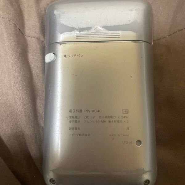 韓国語電子辞書 PW-AC40