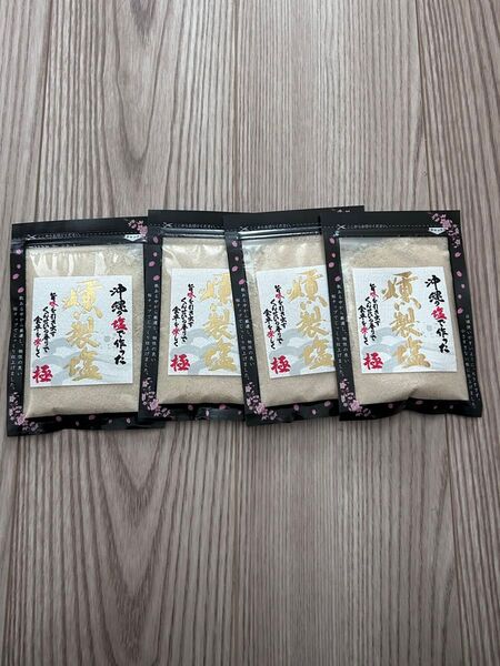 【新品未開封】沖縄 燻製塩 80g ×4袋