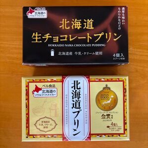 北海道生チョコレートプリン、北海道プリン
