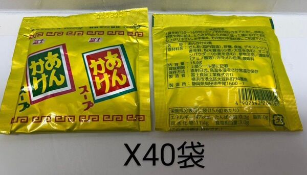新商品~富士食品 あんかけ焼そばの素 15.6g ×40袋