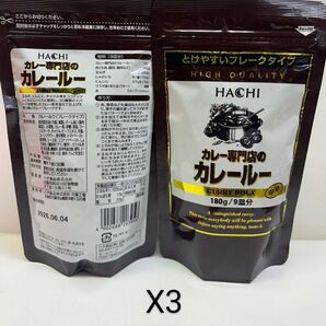 目玉商品~ ハチ食品 カレー専門店のカレールー 中辛 180g×3個