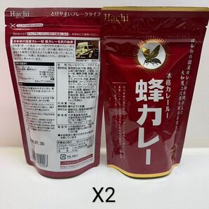 目玉商品~ハチ食品 蜂カレー カレールー 中辛 180g×2個