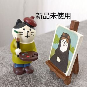 【新品未使用】新品◆◇◇◆猫の可愛い置物 モナリザ風絵画 +画家ネコフィギュア