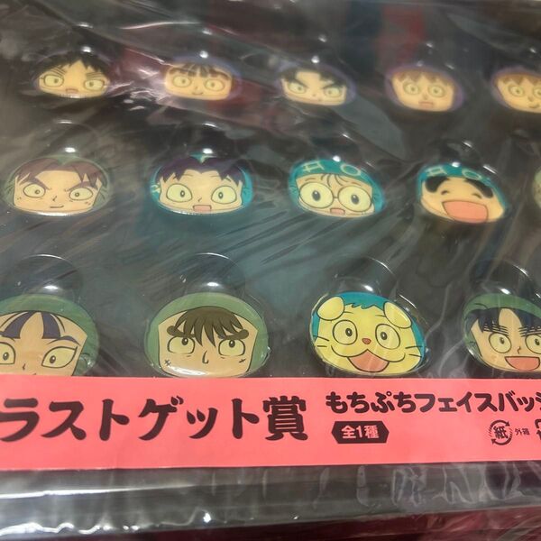 忍たま乱太郎 もちぷちフェイスバッジセット