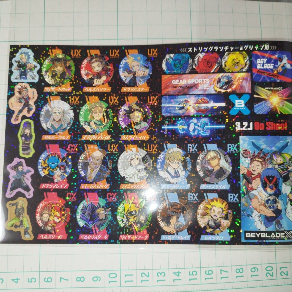 XTRA(エクストラ)ホロステッカー ベイブレードX|Yahoo!フリマ XTRA(エクストラ)ホロステッカー ベイブレードX|Yahoo!フリマ