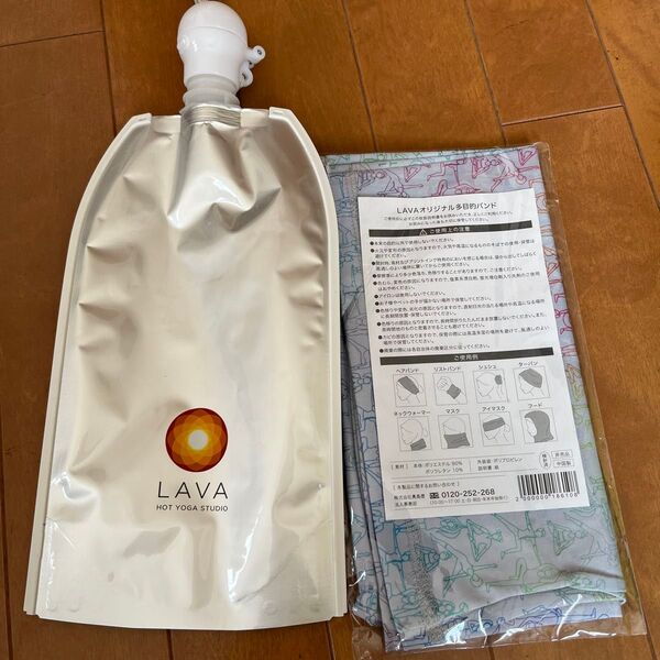 LAVA ボトル 多目的バンド セット