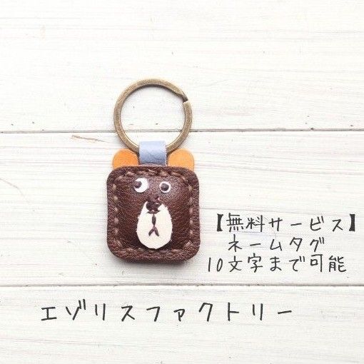 【KR27】#コロクマ#キーホルダー#レザー#本革#チャーム#ハンドメイド#クマ