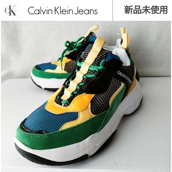 【新品未使用】Calvin Klein Jeans カルバンクラインジーンズ Marvin スニーカー ダッドスニーカー 靴