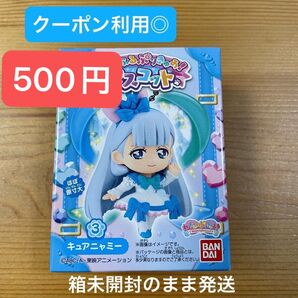 わんだふるぷりきゅあ マスコット キュアニャミー プリキュア キーホルダー 猫屋敷ユキ