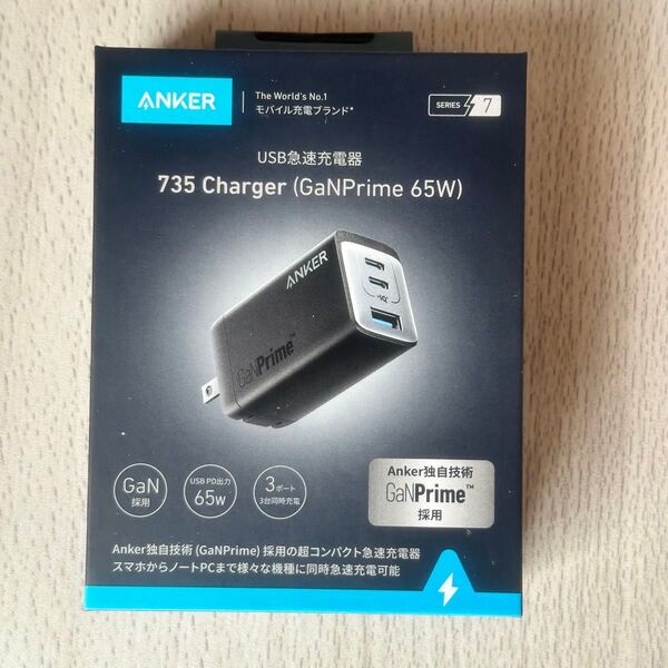 Anker 735 Charger GaNPrime 65W ブラック