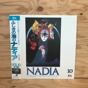 ◎K3FIID-200303　レア［ふしぎの海のナディア　NADIA］LD　レーザーディスク　小泉昇　牧野滋人