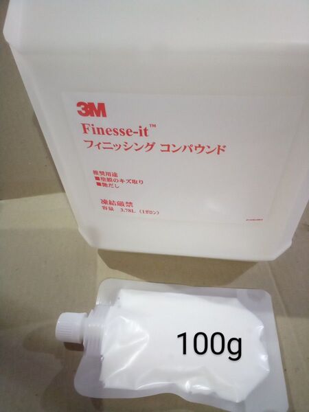 ボウリングDIY ポリッシュ用3Mフィニッシングコンパウンド約100g