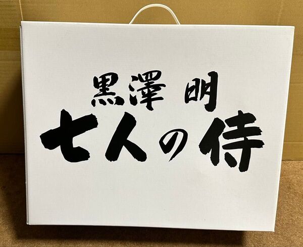 絶版品 アルフレックス 七人の侍 7体+パワーアップコスチューム付き