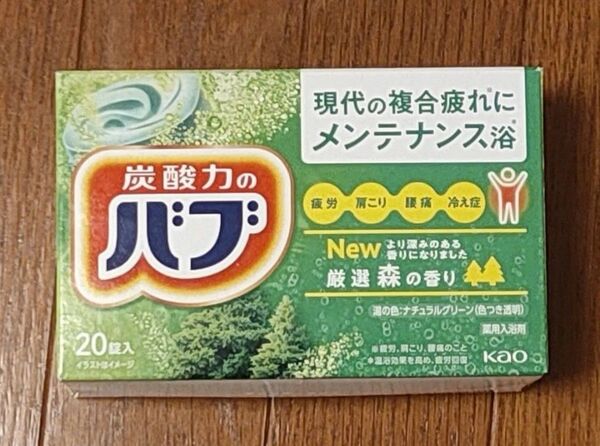 花王 入浴剤バブ 厳選森の香り 1箱20錠