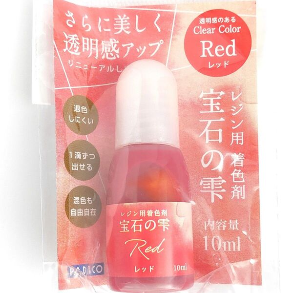 宝石の雫 レッド