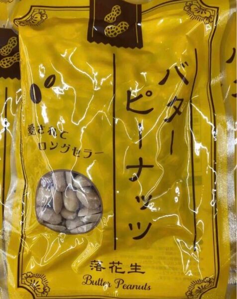 クーポンOK★最安値★バターピーナッツ★120g★落花生★ヘルシーお菓子