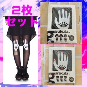 garakuta 手の平に目 タイツ 柄タイツ ブームデザイン 可愛い 奇抜 派手 目立つ 衣装 コスプレ ラメ ゴールド レッド