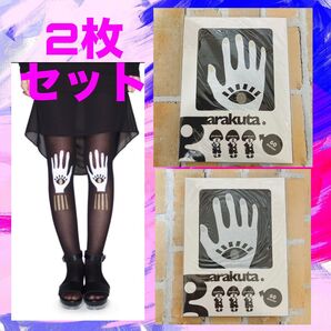 garakuta 手の平に目 タイツ 柄タイツ ブームデザイン 可愛い 奇抜 派手 目立つ 衣装 コスプレ ラメ ゴールドシルバー