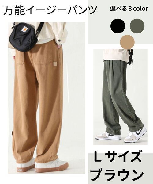 サルエルパンツ9部丈ズボンワイドパンツ調整紐人気 快適カジュアル袴パンツ快適オールシーズン薄手 夏春 黒ブラック茶ブラウン緑カーキ