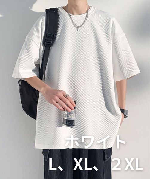 メンズ Tシャツ Lサイズ ゆったり 新品 グレー アプリコット ホワイト ブラックさらさら生地 ポリエステル 大きいサイズあり