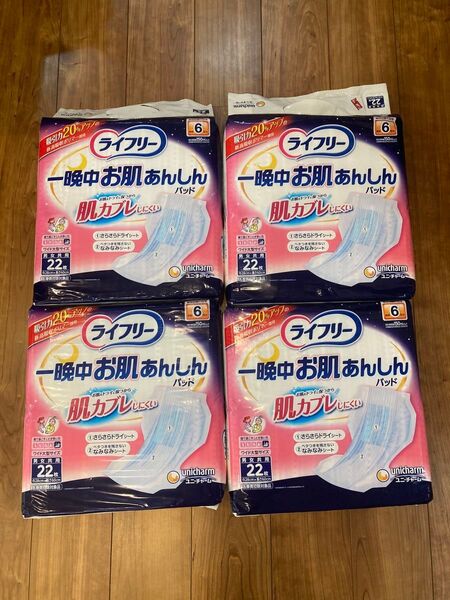 ライフリー 一晩中あんしんパッド 夜用スーパー6回吸収 22枚×4袋セット