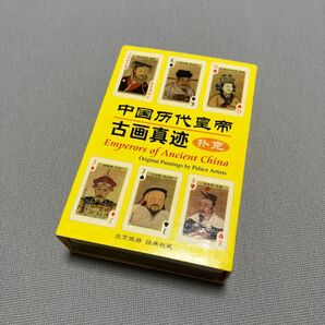 トランプ 中国 中華人民共和国 中国歴代皇帝 レア 希少