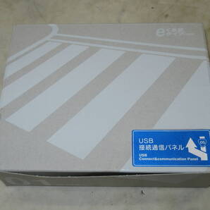カーオーディオからのUSBをキレイに接続しませんか?eくるまライフUSB接続通信パネル汎用・未使用品 EK213