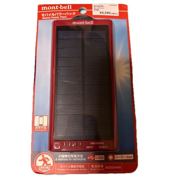 mont-bell モバイルパワーパック #1124745 オレンジブリック
