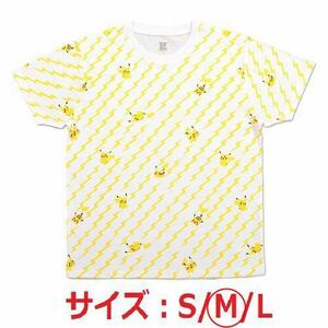 ポケモン グラニフ graniph Tシャツ 半袖 シャツ ピカチュウ ストライプ