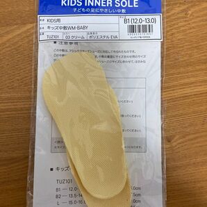 asics 中敷き12.0〜13.0cm用